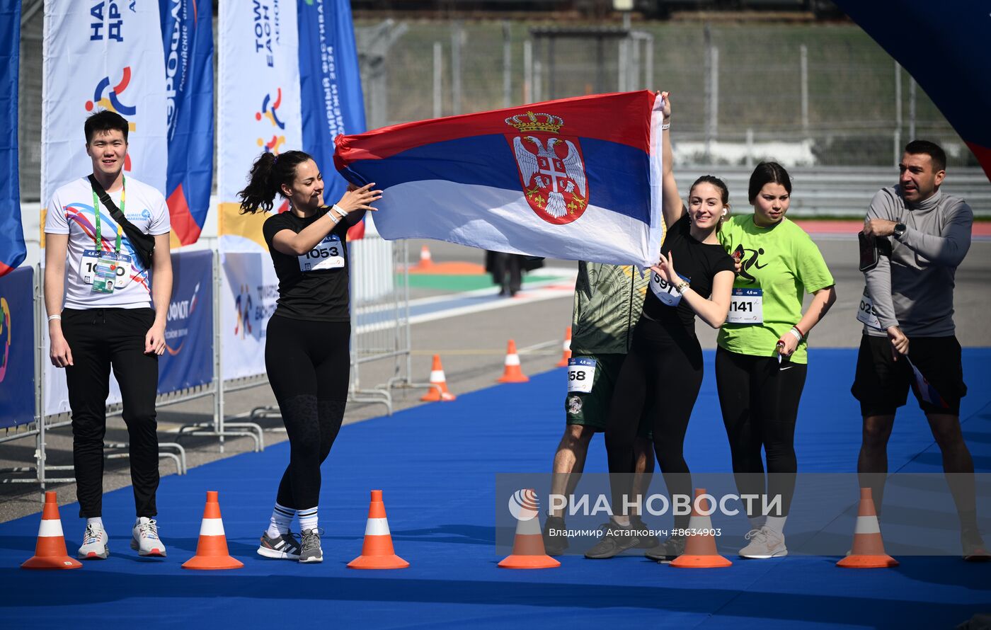 Всемирный фестиваль молодежи в Сочи