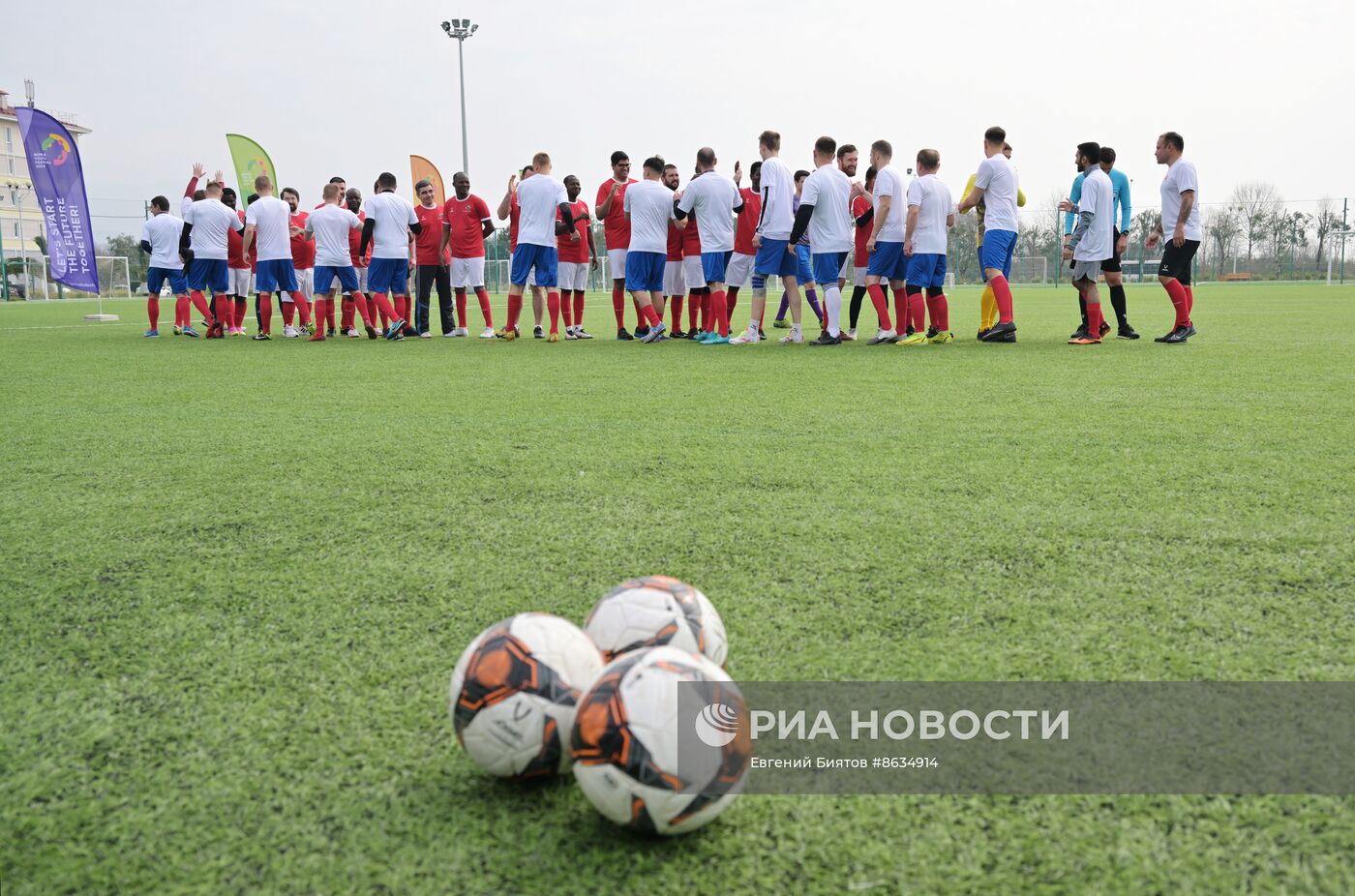 Всемирный фестиваль молодежи в Сочи