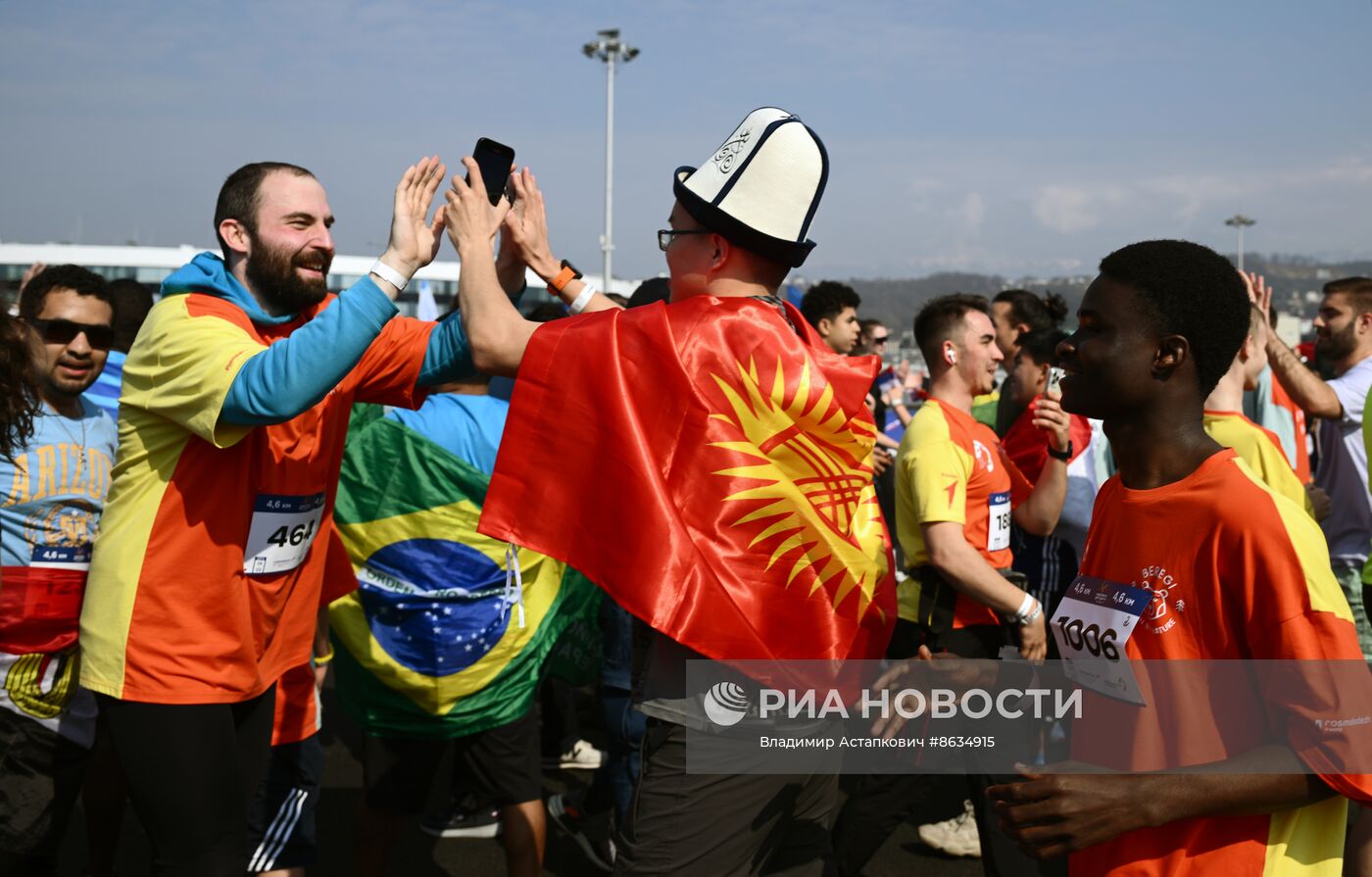 Всемирный фестиваль молодежи в Сочи