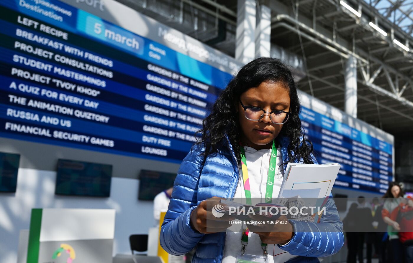 Всемирный фестиваль молодёжи в Сочи