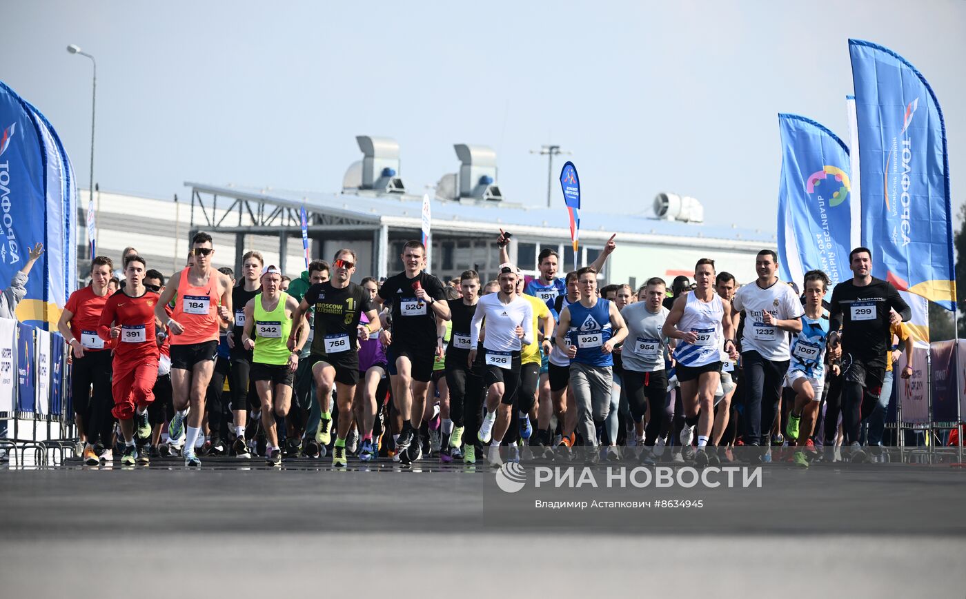 Всемирный фестиваль молодежи в Сочи