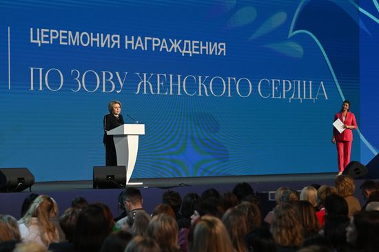 Международная выставка-форум "Россия"
Торжественная церемония награждения лауреатов премии "По зову женского сердца", павильон №75
Валентина Матвиенко, председатель Совета Федерации РФ Место: Россия, Москва. Автор: Кирилл Зыков/РИА Новости. Выставка "Россия". Торжественная церемония награждения лауреатов премии "По зову женского сердца"