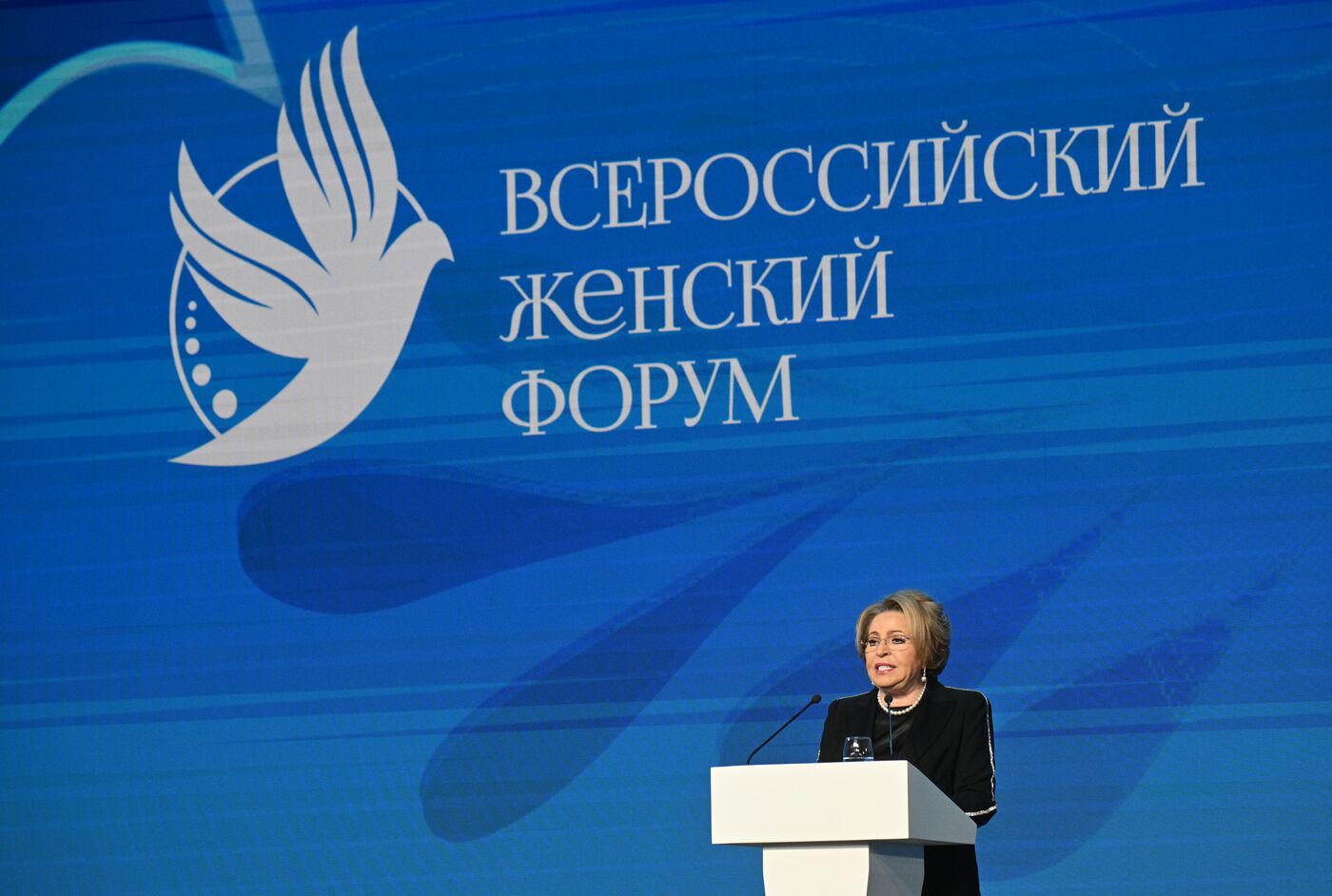 Выставка "Россия". Торжественная церемония награждения лауреатов премии "По зову женского сердца"