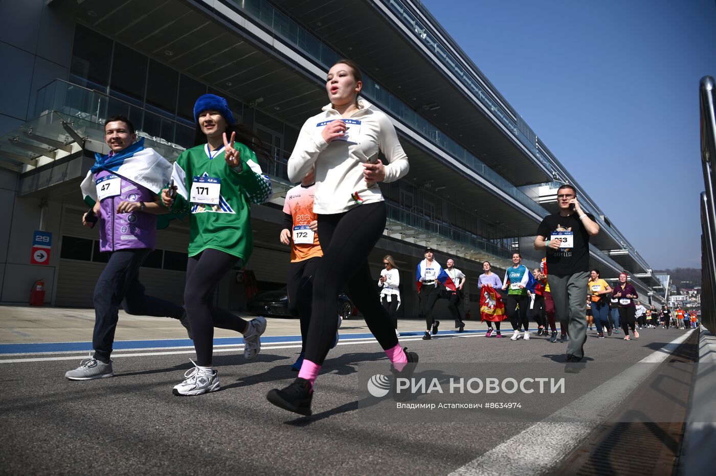 Всемирный фестиваль молодежи в Сочи