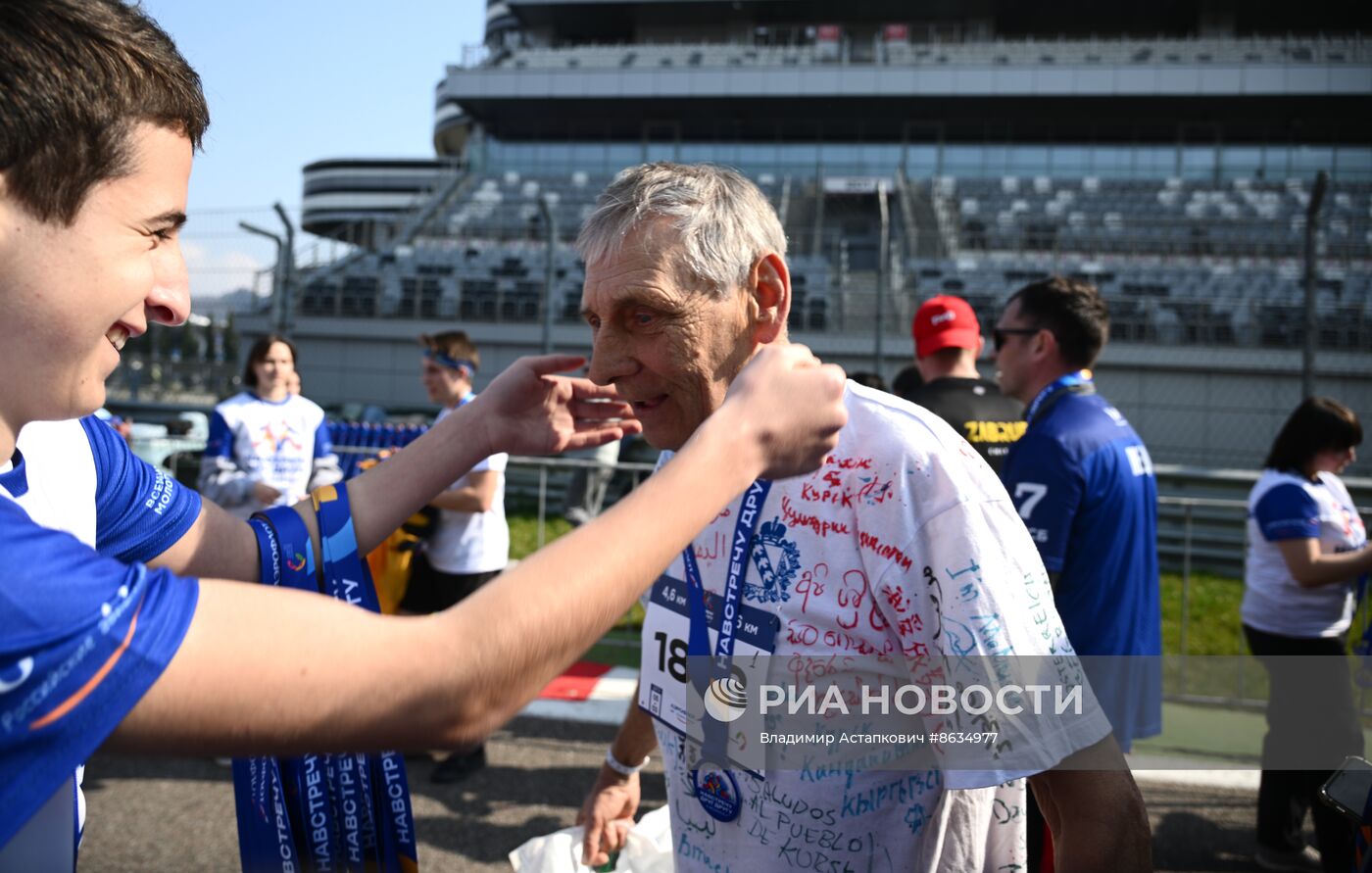 Всемирный фестиваль молодежи в Сочи