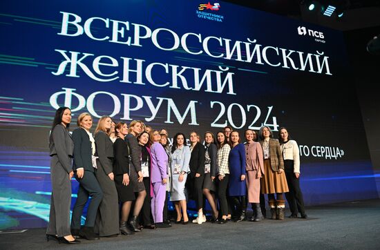 Выставка "Россия". Торжественная церемония награждения лауреатов премии "По зову женского сердца"