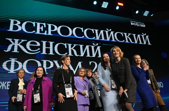 Выставка "Россия". Торжественная церемония награждения лауреатов премии "По зову женского сердца"