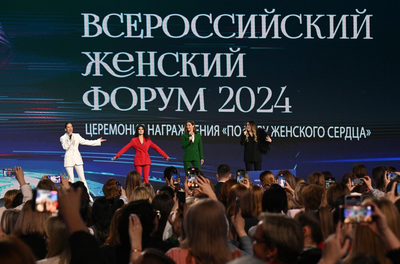 Выставка "Россия". Торжественная церемония награждения лауреатов премии "По зову женского сердца"