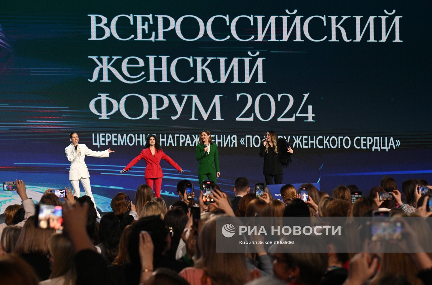 Выставка "Россия". Торжественная церемония награждения лауреатов премии "По зову женского сердца"