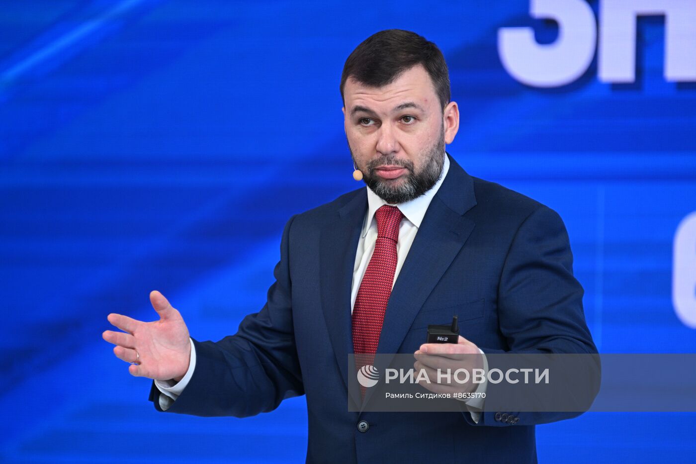 Всемирный фестиваль молодежи в Сочи