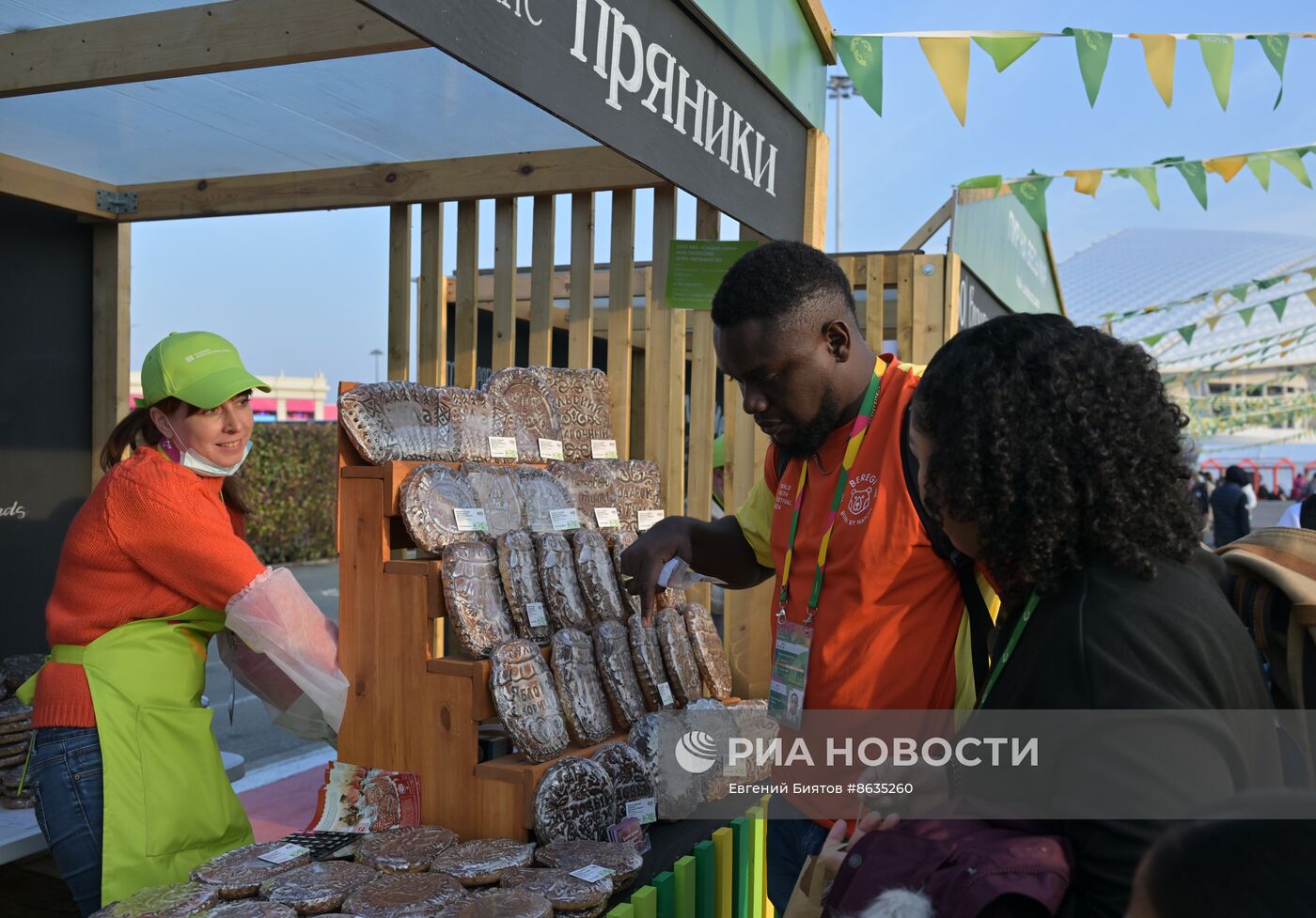 Всемирный фестиваль молодежи в Сочи