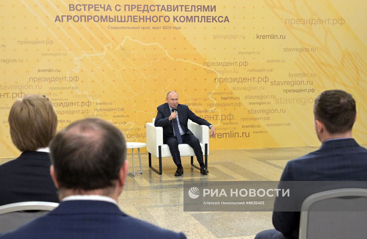 Рабочая поездка президента РФ В. Путина в Ставропольский край