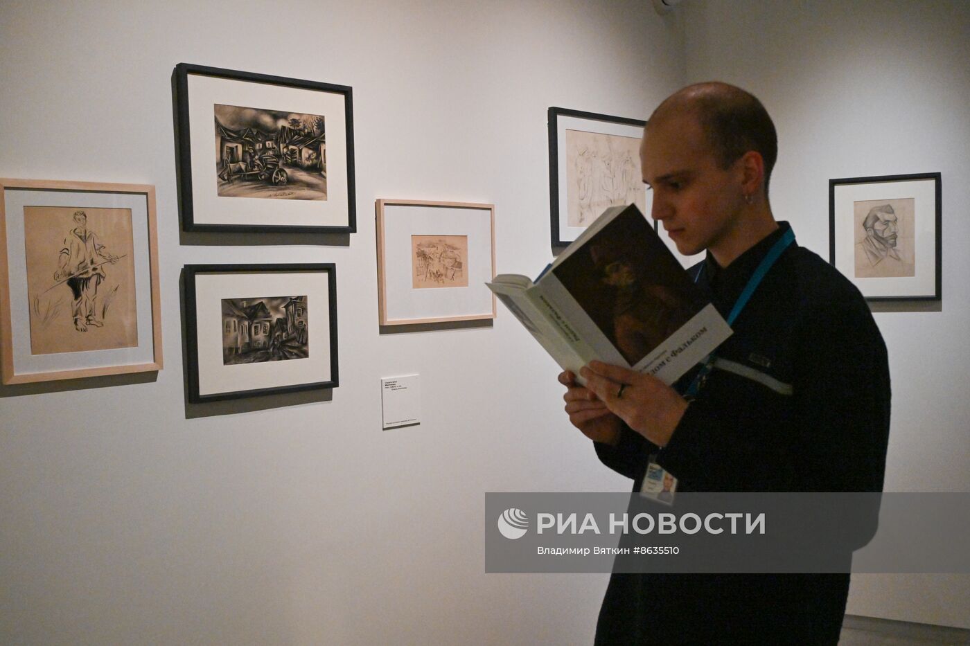 Выставка "Еврейский авангард. Шагал, Альтман, Штеренберг и другие"