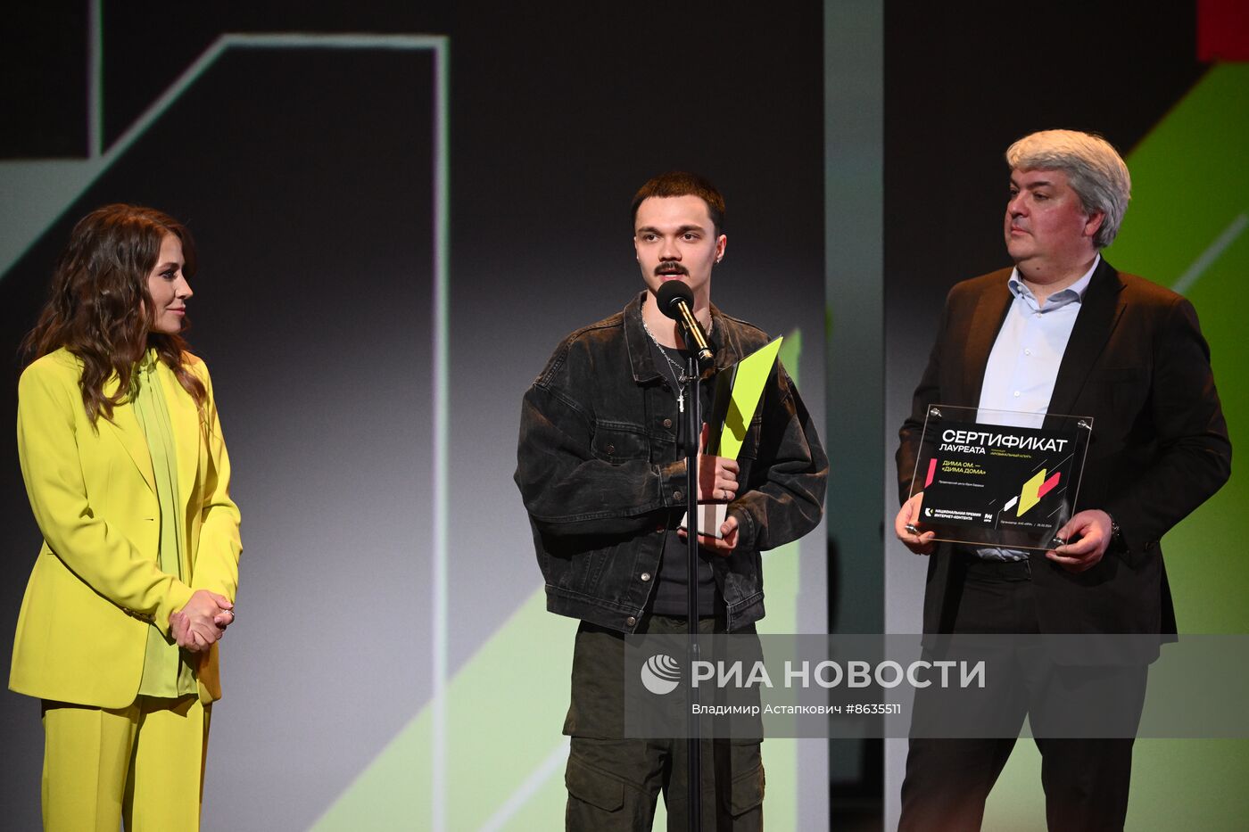 Церемония вручения Национальной премии интернет-контента