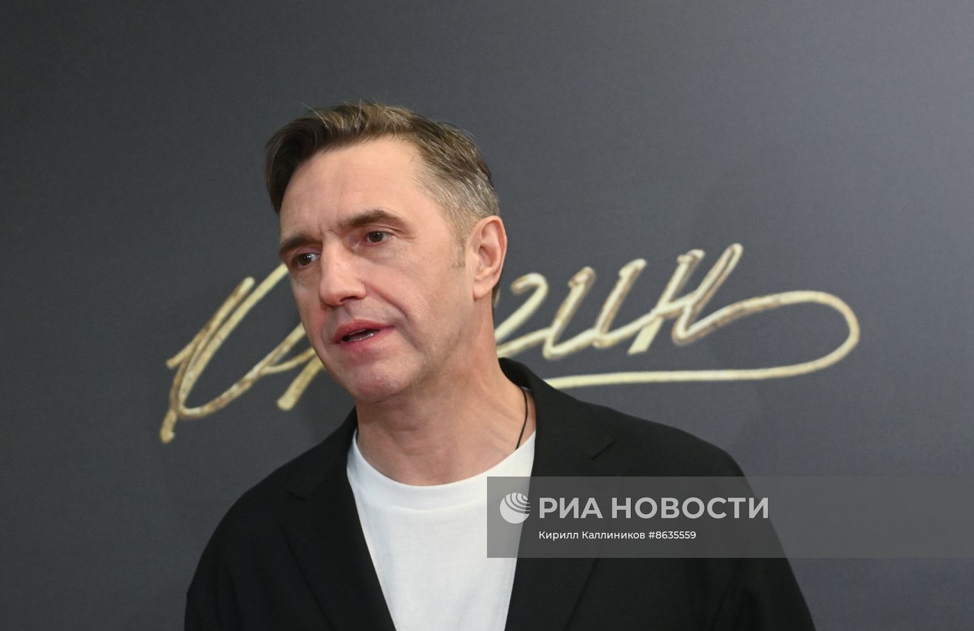 Премьера фильма "Онегин"
