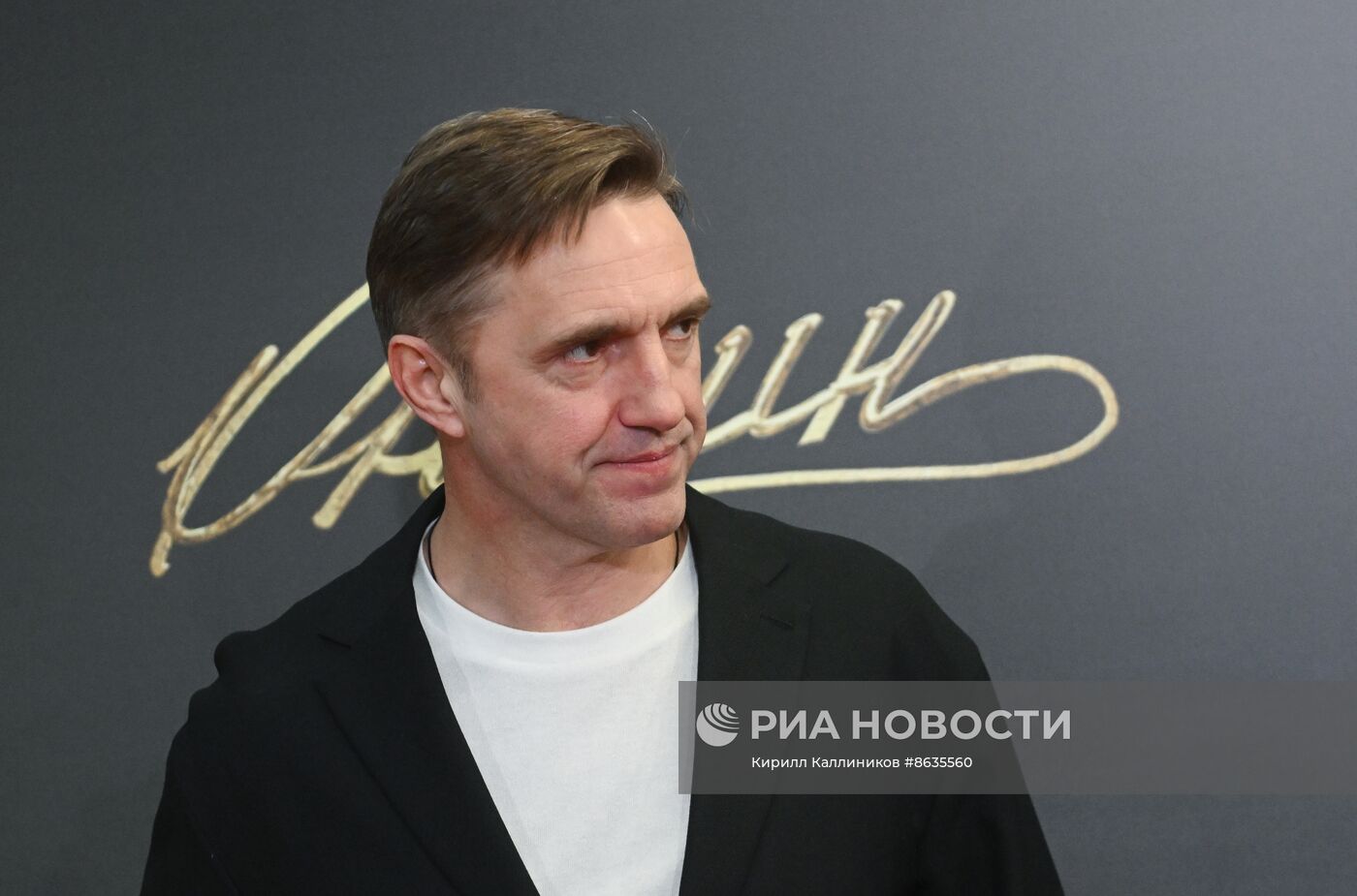 Премьера фильма "Онегин"