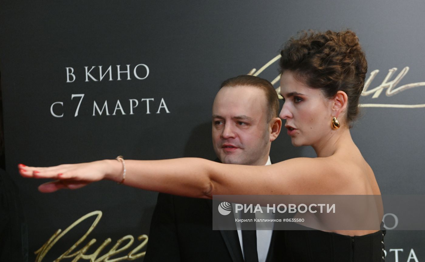 Премьера фильма "Онегин"