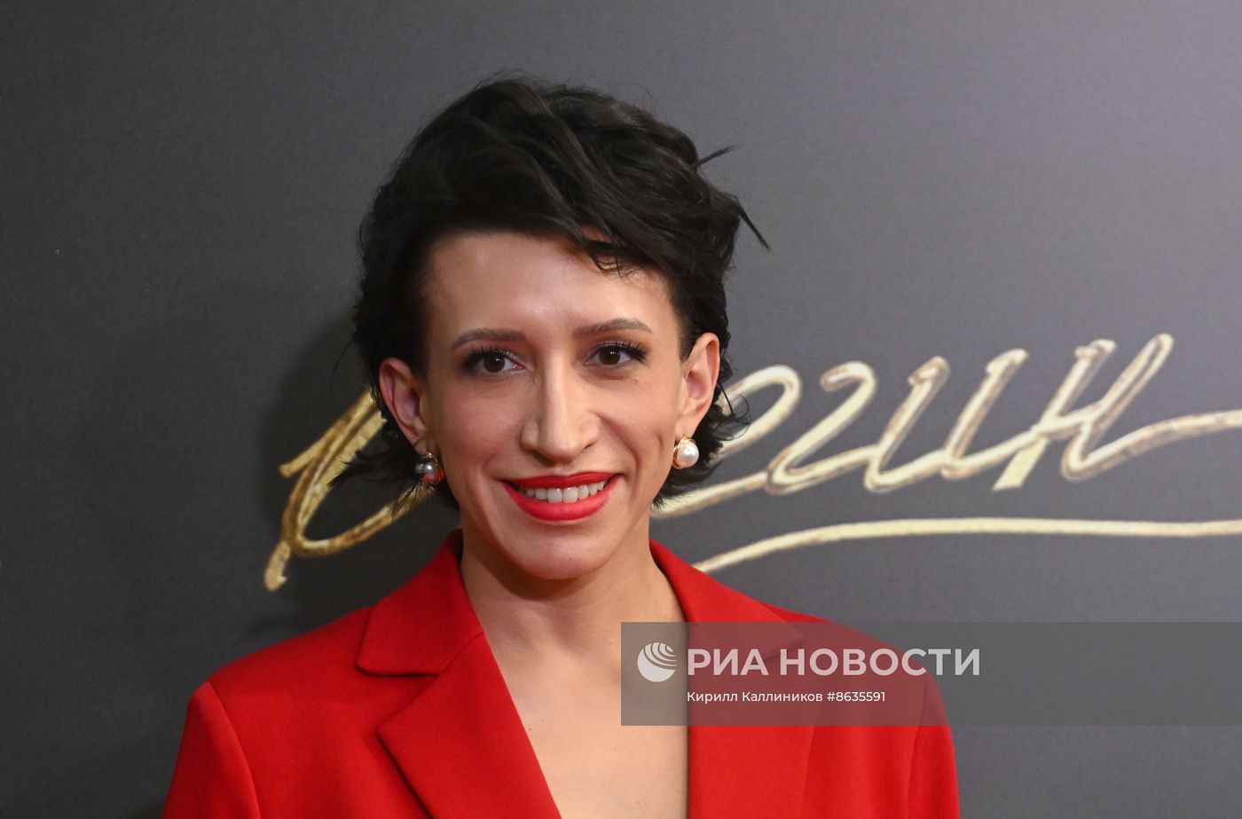 Премьера фильма "Онегин"