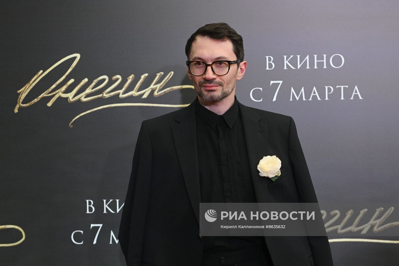 Премьера фильма "Онегин"