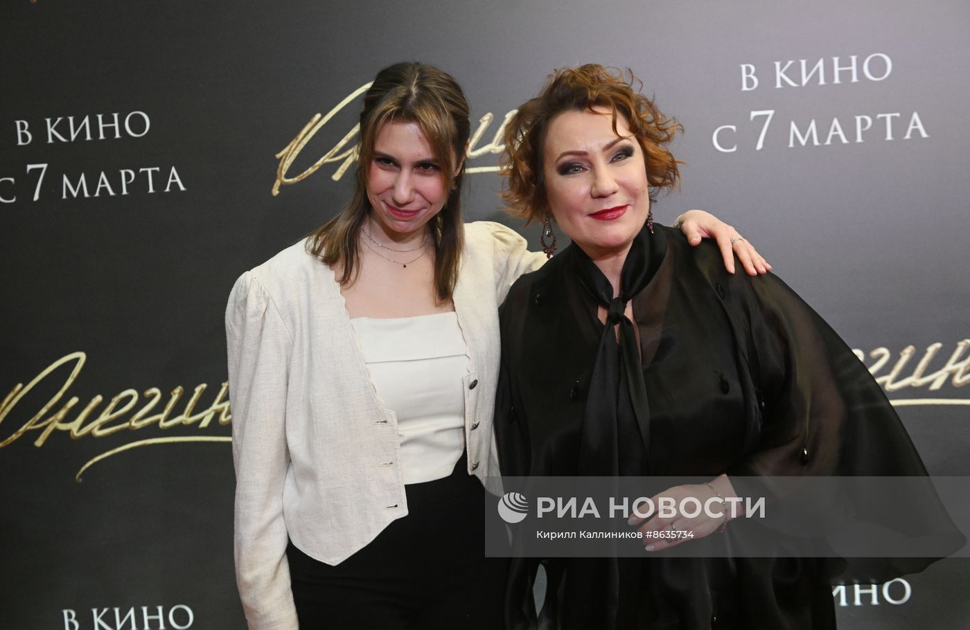 Премьера фильма "Онегин"