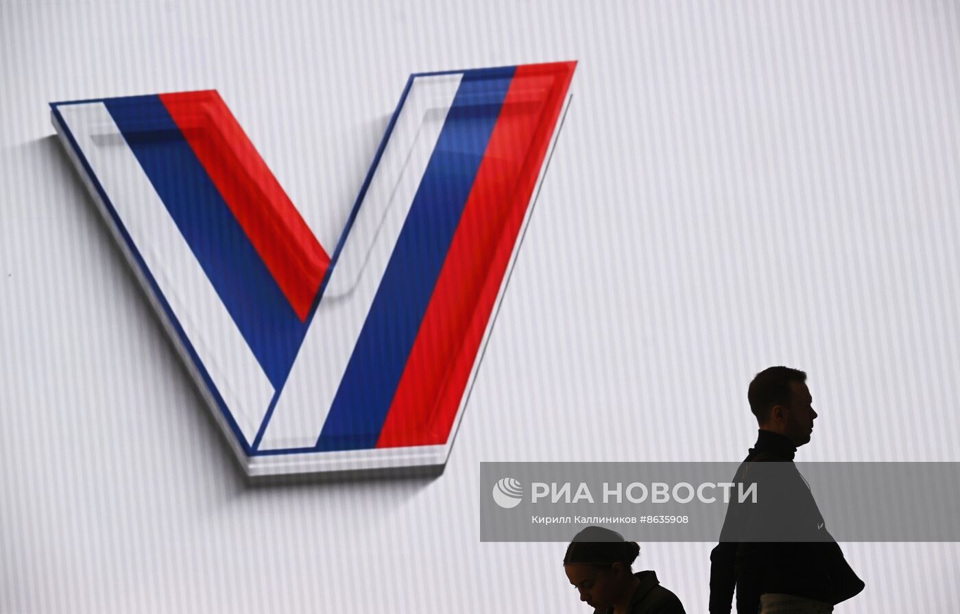 Заседание ЦИК России