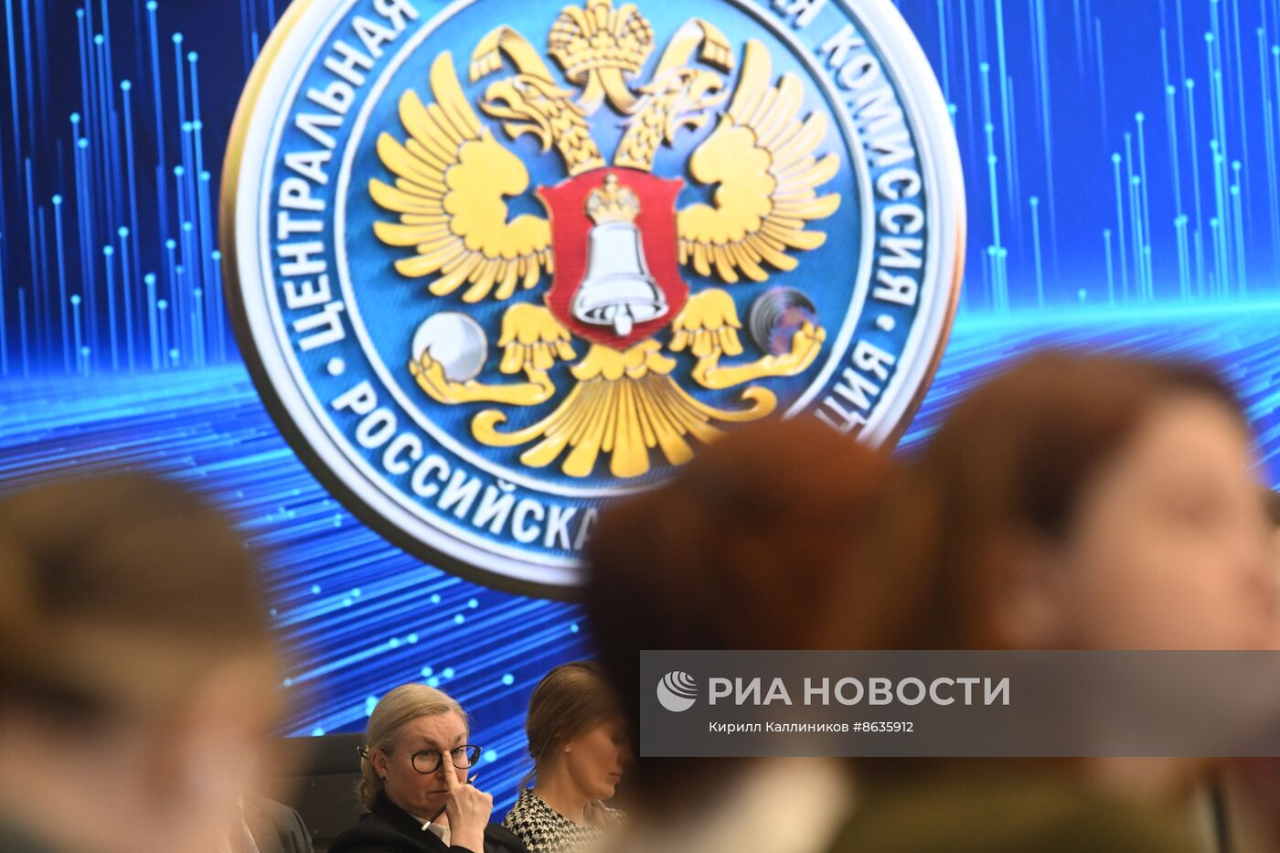 Заседание ЦИК России