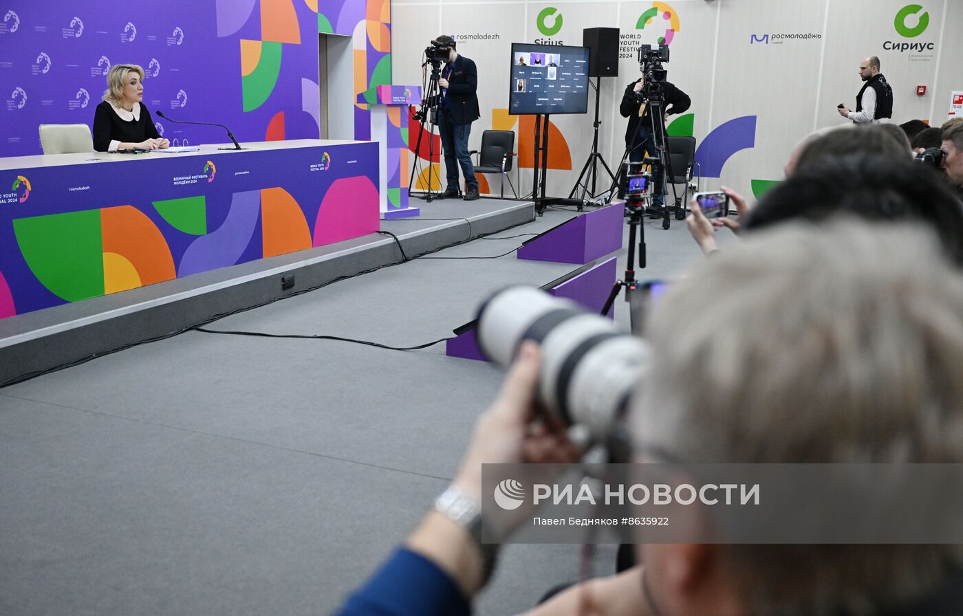 Всемирный фестиваль молодежи в Сочи