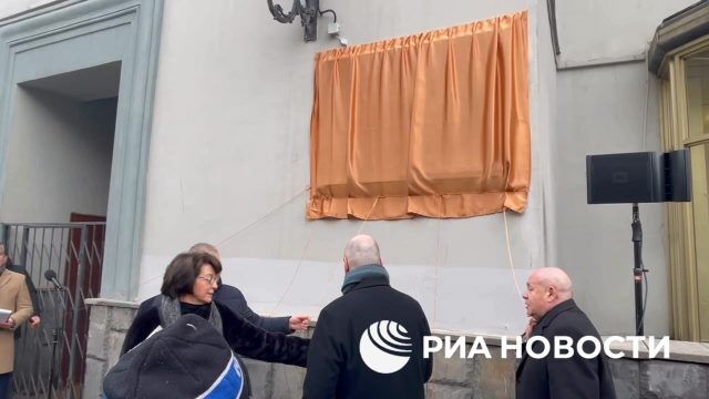 Церемония открытия мемориальной доски, посвященной Михаилу Жванецкому