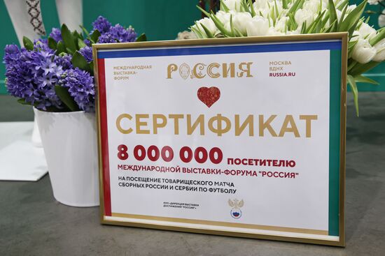 Выставка "Россия". Награждение 8-миллионного посетителя выставки