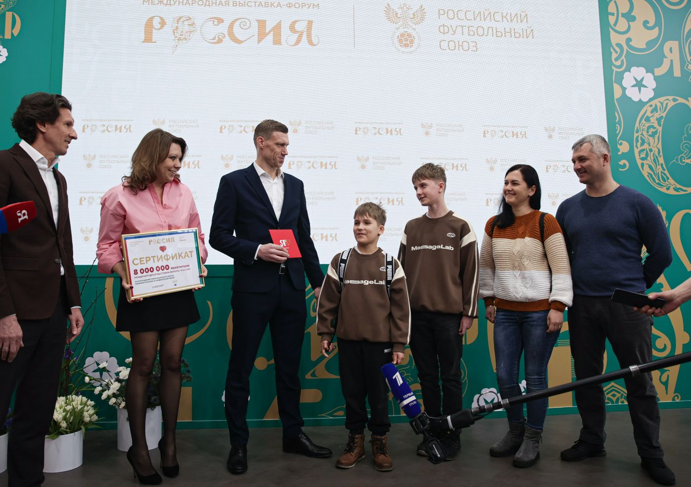 Выставка "Россия". Награждение 8-миллионного посетителя выставки