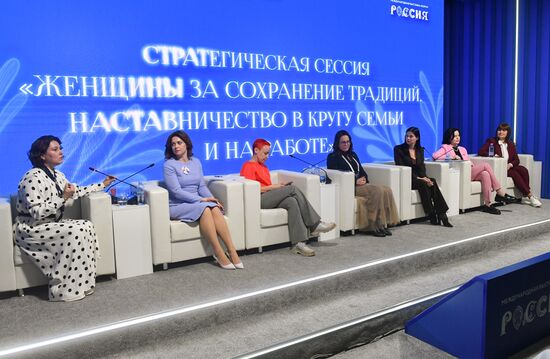 Выставка "Россия". Стратегическая сессия "Женщины за сохранение традиций. Наставничество в кругу семьи и на работе"
