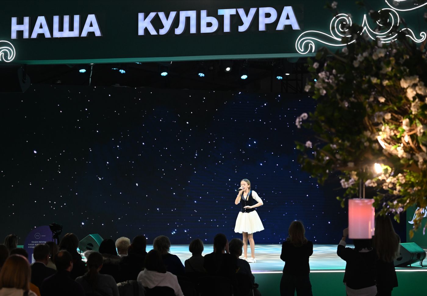 Выставка "Россия". Концерт юных артистов "СуперДети"