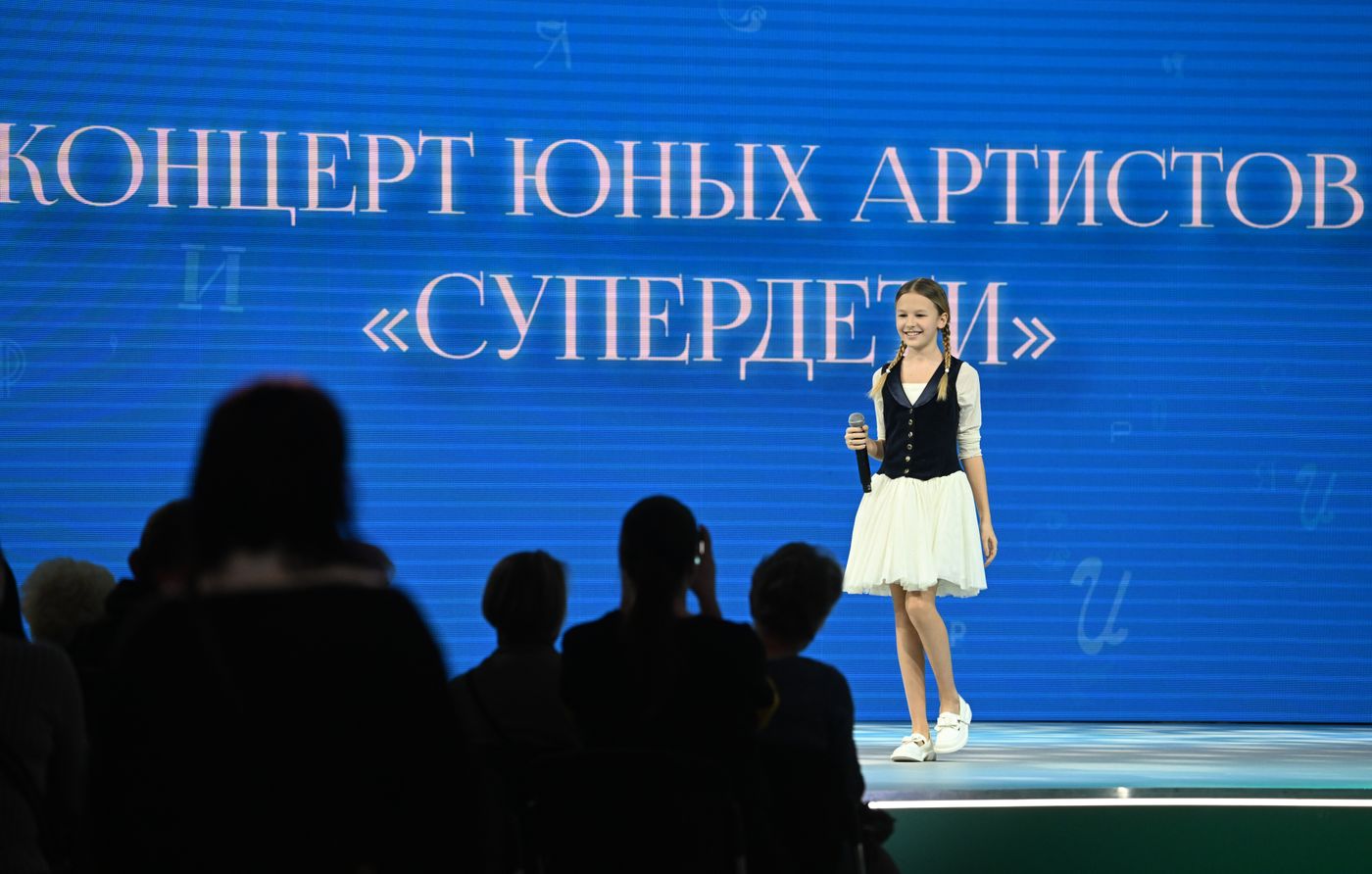 Выставка "Россия". Концерт юных артистов "СуперДети"