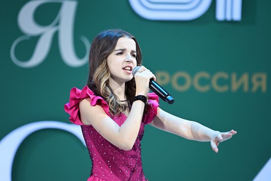 Выставка "Россия". Концерт юных артистов "СуперДети"