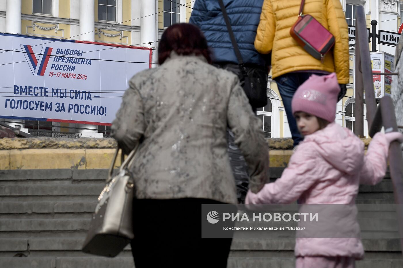 Подготовка к выборам президента РФ в Крыму
