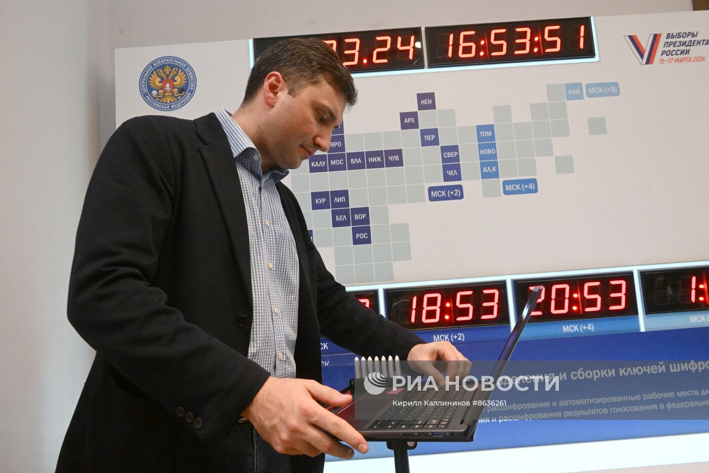Демонстрация дистанционного электронного голосования на выборах президента РФ