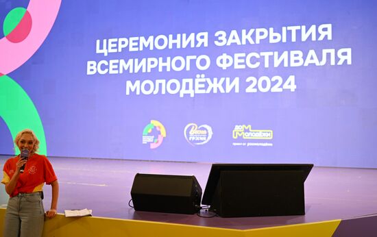 Трансляция церемонии закрытия Всемирного фестиваля молодежи-2024