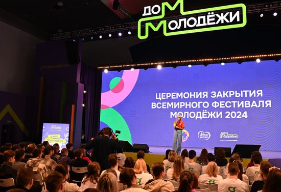 Трансляция церемонии закрытия Всемирного фестиваля молодежи-2024