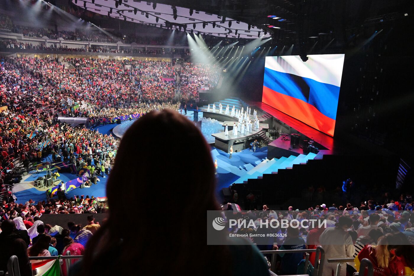 Всемирный фестиваль молодежи 2024. Церемония закрытия