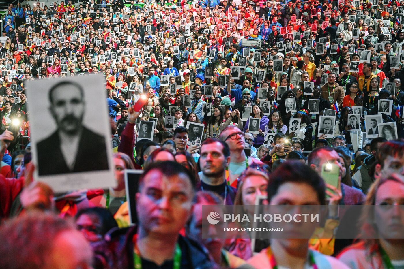 Всемирный фестиваль молодежи 2024. Церемония закрытия