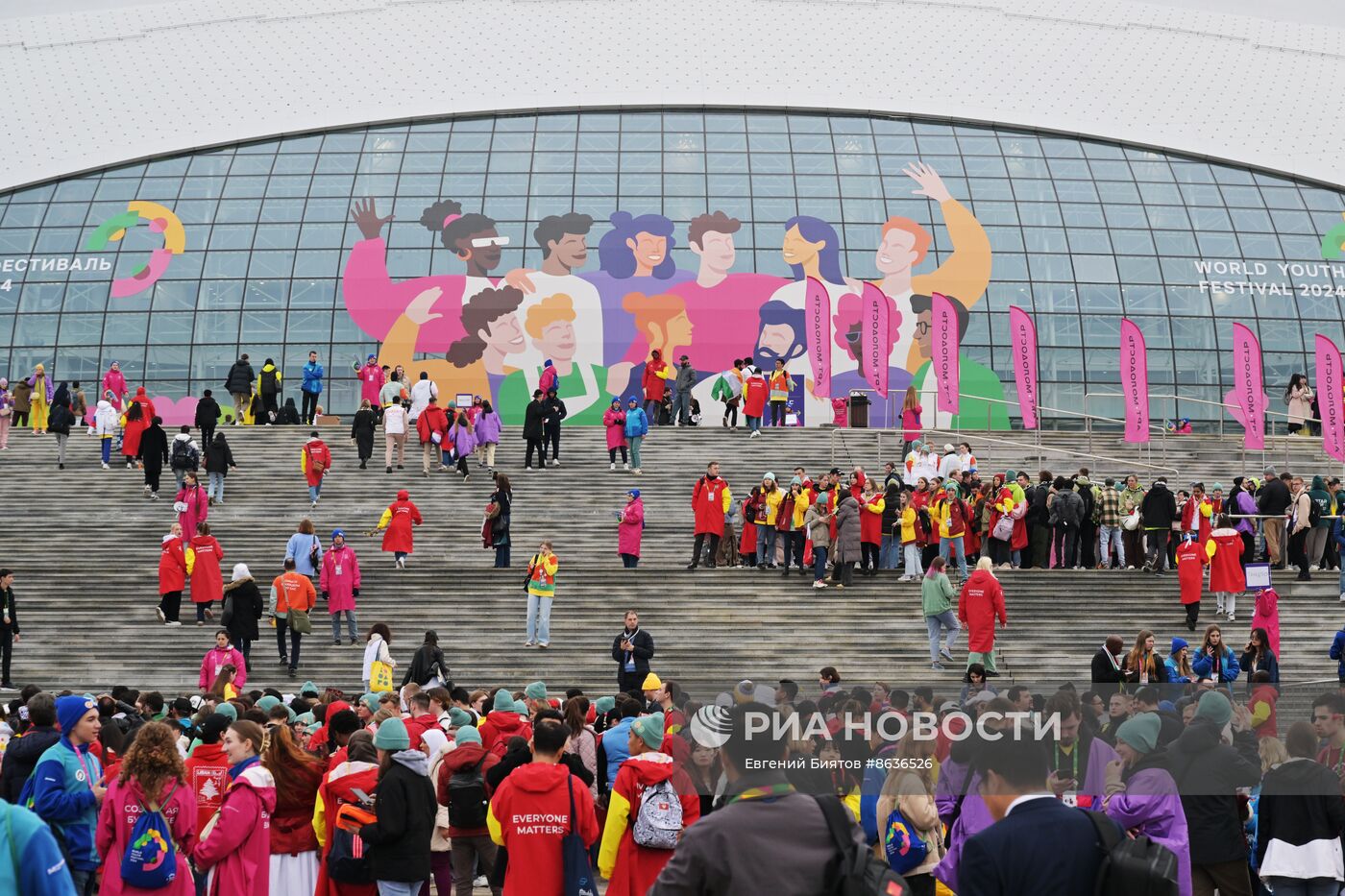 Всемирный фестиваль молодежи 2024. Церемония закрытия