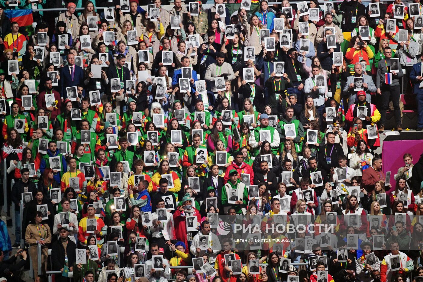 Всемирный фестиваль молодежи 2024. Церемония закрытия