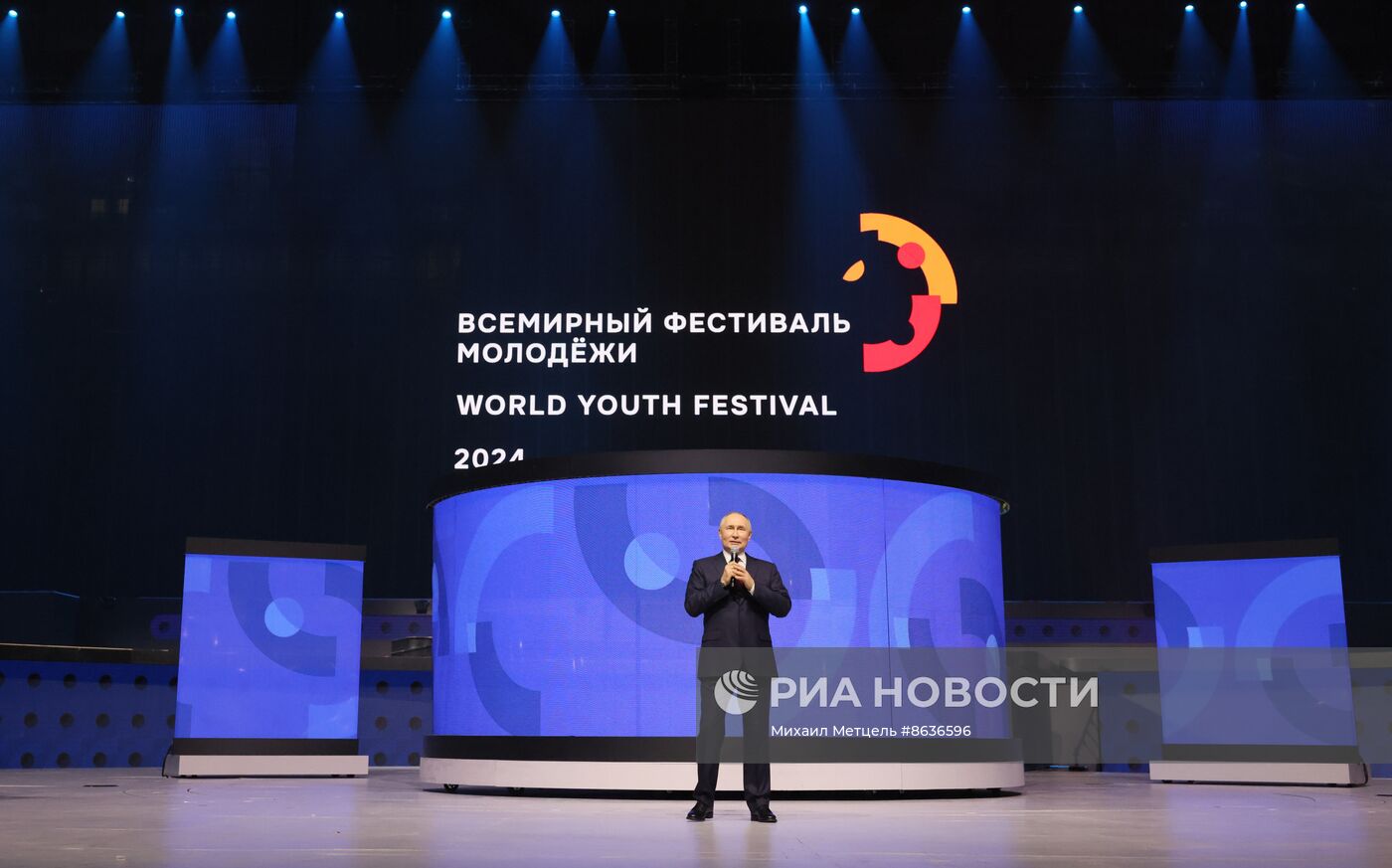 Президент РФ В. Путин посетил Всемирный фестиваль молодежи