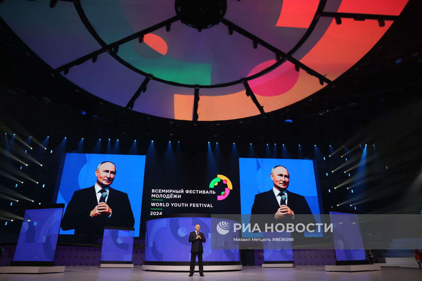 Президент РФ В. Путин посетил Всемирный фестиваль молодежи