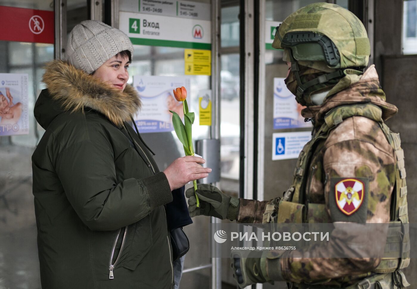 Поздравление женщин с наступающим 8 марта