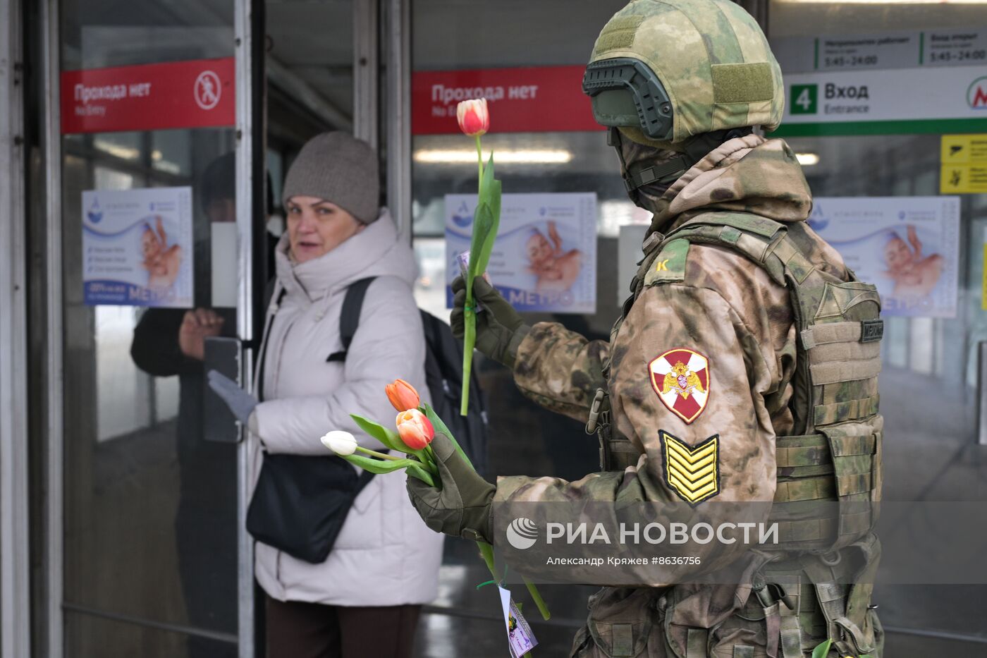 Поздравление женщин с наступающим 8 марта