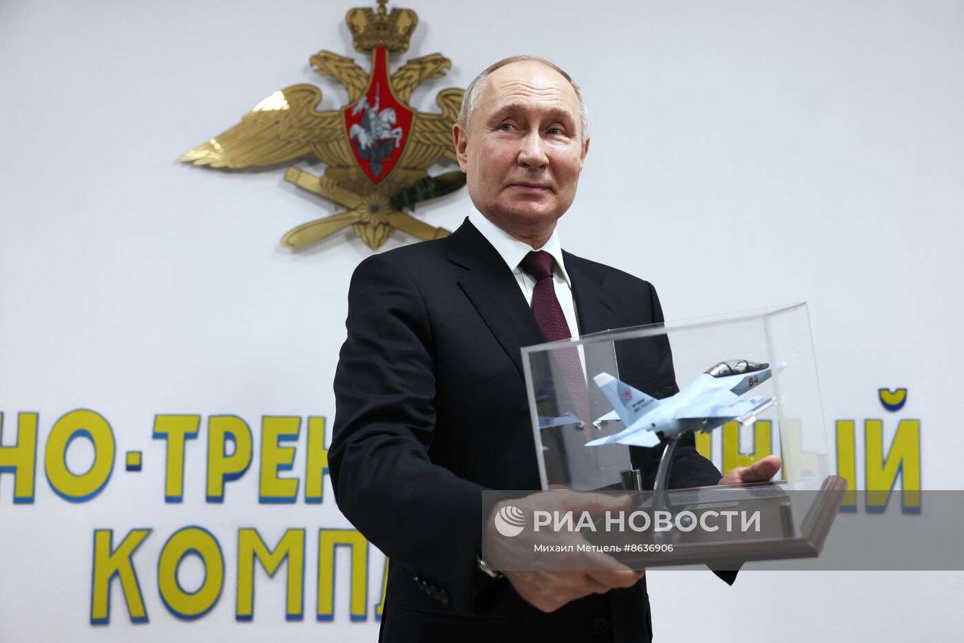 Президент РФ В. Путин посетил военное авиационное училище в Краснодаре