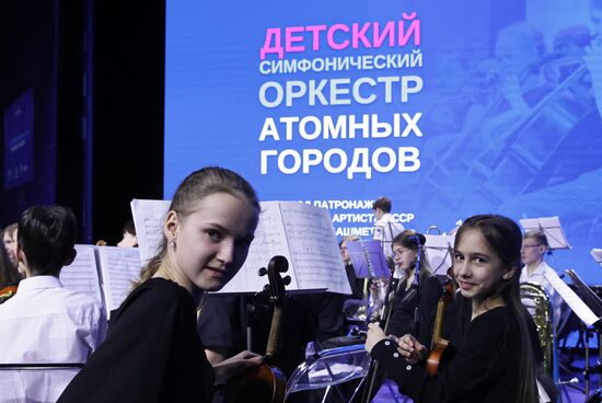 Выставка "Россия". Концерт Детского симфонического оркестра "атомных" городов