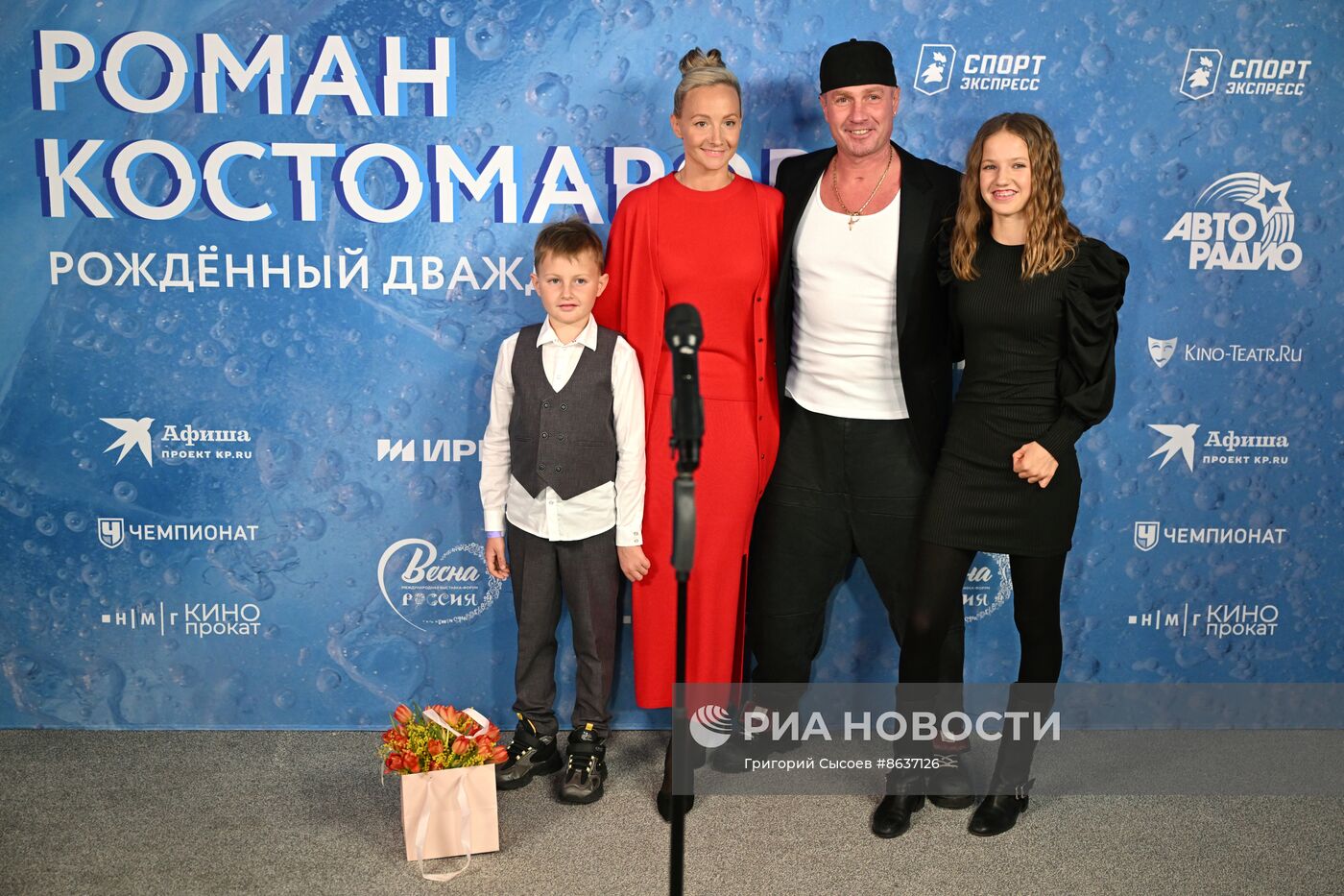 Выставка "Россия". Премьера документального фильма "Роман Костомаров: Рожденный дважды"