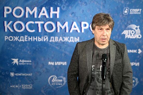 Международная выставка-форум "Россия"
Премьера документального фильма "Роман Костомаров: Рожденный дважды", павильон №75
Михаил Щедринский, режиссер Место: Россия, Москва. Автор: Григорий Сысоев/РИА Новости. Выставка "Россия". Премьера документального фильма "Роман Костомаров: Рожденный дважды"
